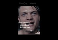 Суть власти любой