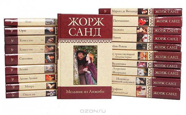 Жорж Санд - Кора (fb2)