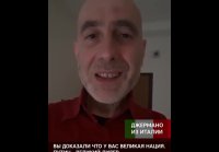 Иностранцы о России