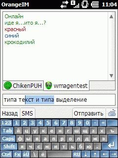 orangeim-v.0.1.9