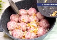 Так ФАРШ мало кто готовит, а зря!