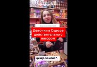 На х...на Китайском