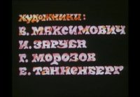Голубой щенок