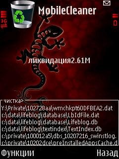 mobilecleaner v 1.80