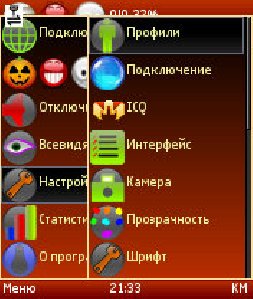 dichat1251656576