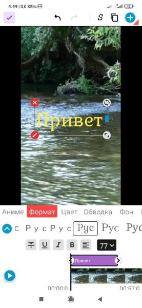 ТекстНаВидео