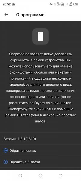 Snapmod 1.8.1