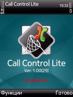Call Control-FoXPDA v.1.0.29rus.ru
