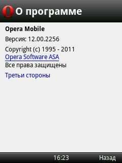 OperaMobilev.12.002256apac