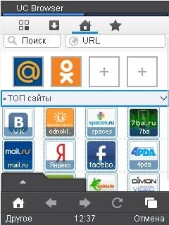UCBrowser V8.4.0.159 Java pf69