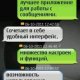 SMS-