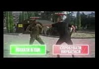 GTA Україна з реальними містами на телефон