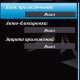 Security Lock v.2.08