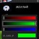 GetColor
