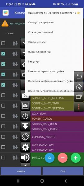 MENU BUTTON (NO ROOT) V6.5 [PREMIUM] [MOD EXTRA]