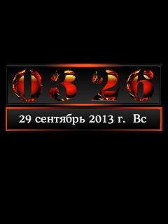RM 20/20 Data