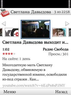 Youtube 2.4.11