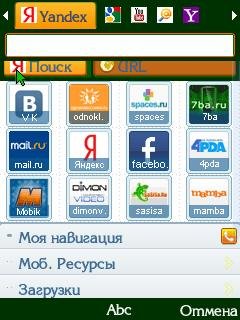 Mozilla2012