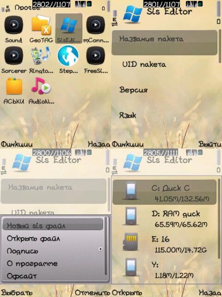 SISEditor v 0.72(0)