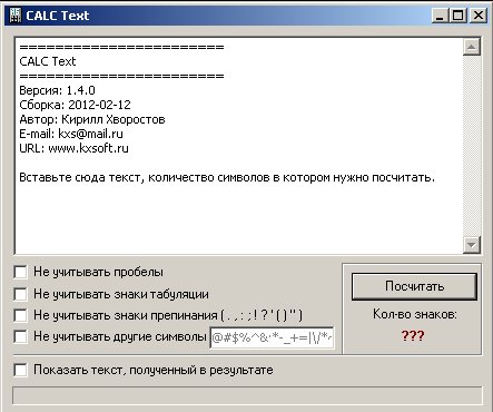 calctext