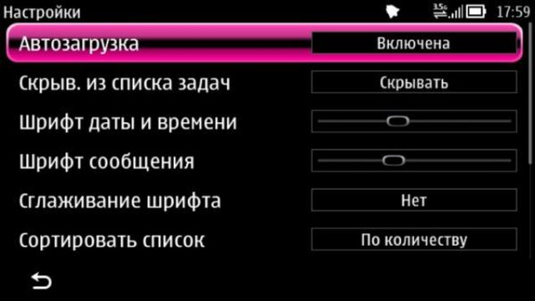 Free-isms v1.03RUS