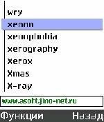 ECTACO Dictionary En Ru Full1.0.6