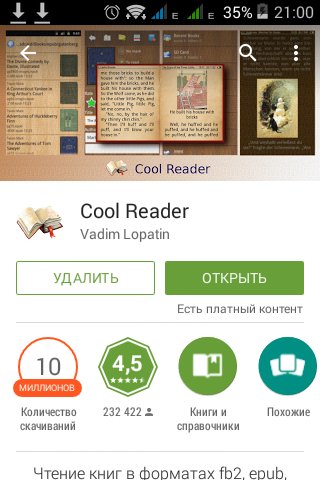 Сунь-цзы. Искусство войны - royallib.com