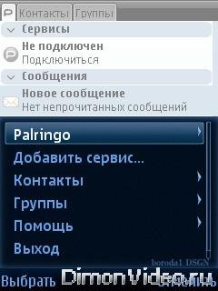 Palringo - v.2.00 - Symbian 9