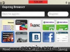 Oupeng browser v 6.60 29184 fix-perevod