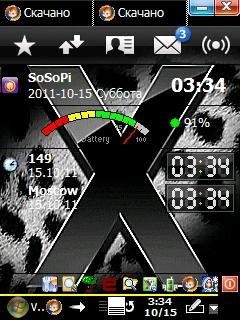 start bar to bottom