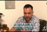 Арестович выдал все карты про Зеленского и его электорат
