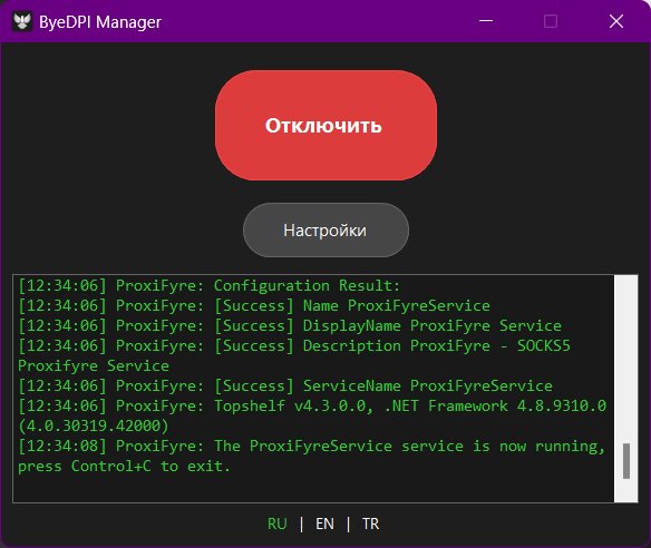 Bye DPI Manager v0.3.10.0