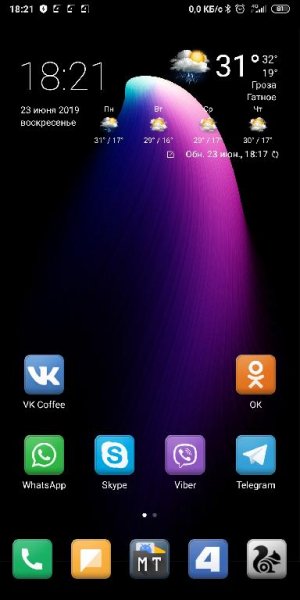 Погода M8 mod icon noADs v1.5.0(15001)