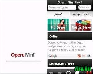 Opera Mini Next v.7.0.31384