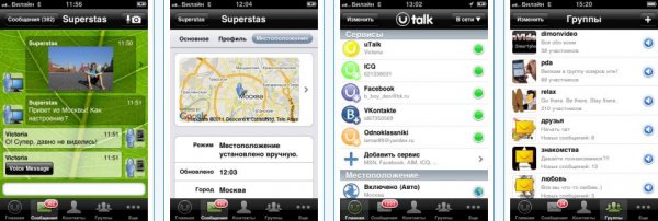 uTalkFree