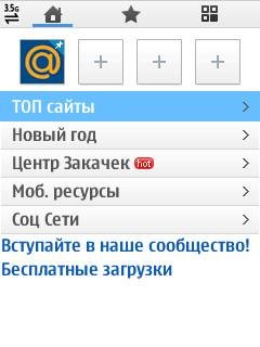 UC Browser v. 9.4.0.342