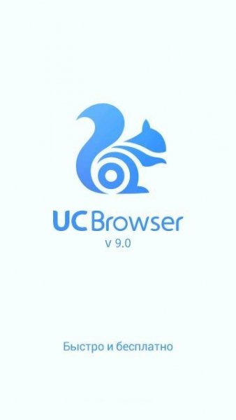 UCBrowser v.9.0.1.317 S60V3