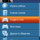 шашки уголоки