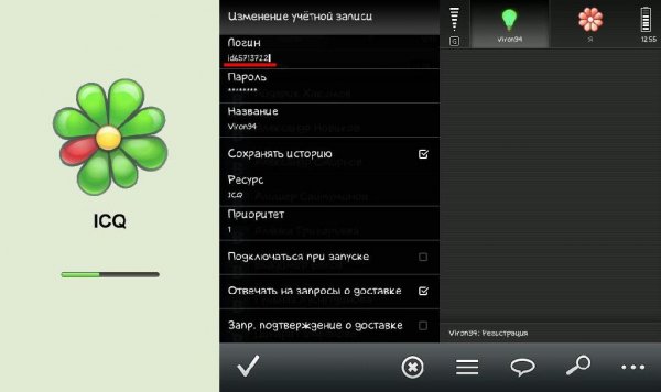 icq