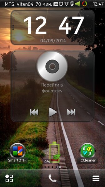 DigitalClock Clone G.D. By Aks79-Vitan04