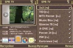 SPB TV v.2.21(1250)