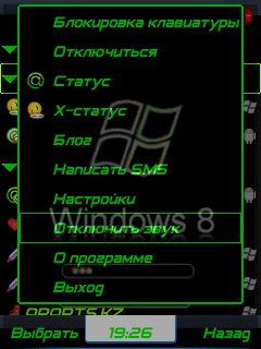 Windows