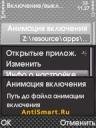 TweakS