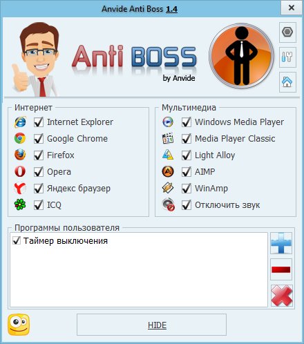 AntiBossSetup