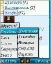opera min4.2 mod handler rus