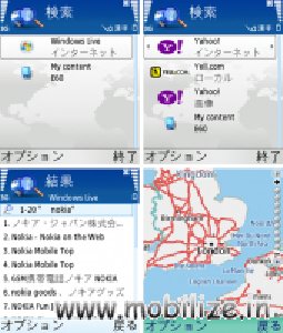 Nokia Mobile Search and Maps - v.1.74 -