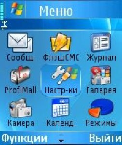 FontRouter OS 8x