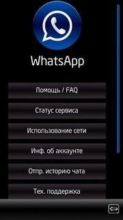 WhatsApp 2 10 2000