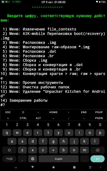 Termos v2.4 universal