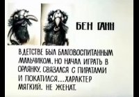 3. Остров сокровищ 1988 (Без муз.клипов)